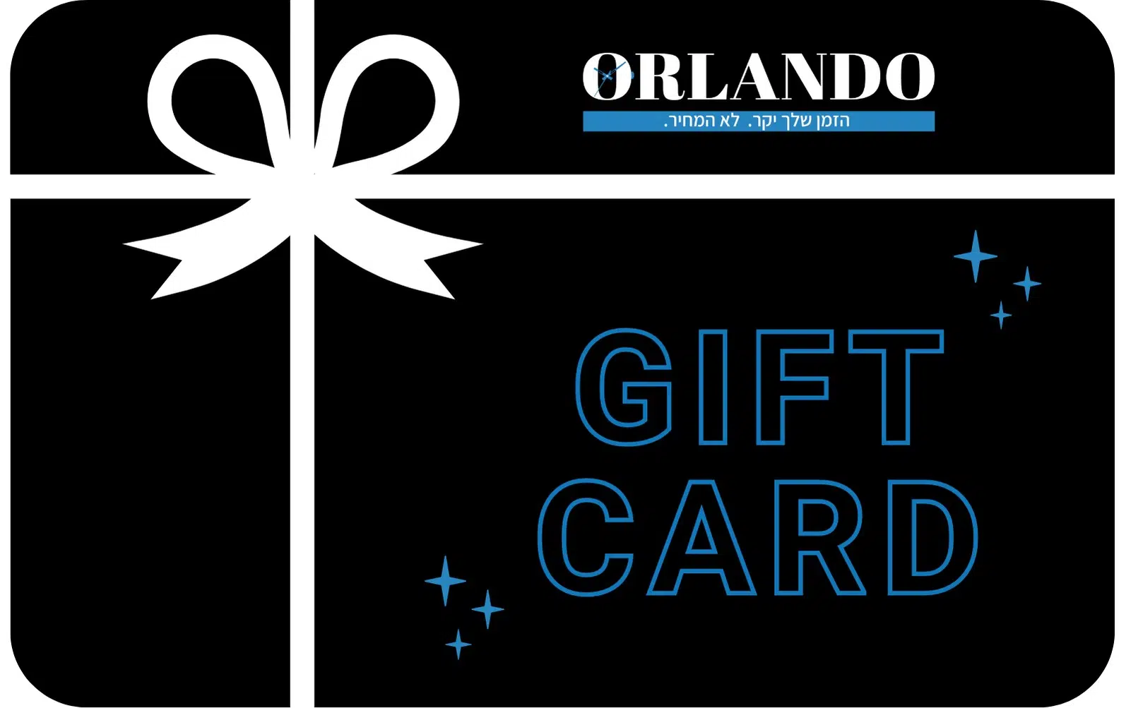 Gift Card גיפט קארד