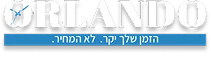 אורלנדו שעונים Logo