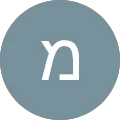 מיכאל עמיאל